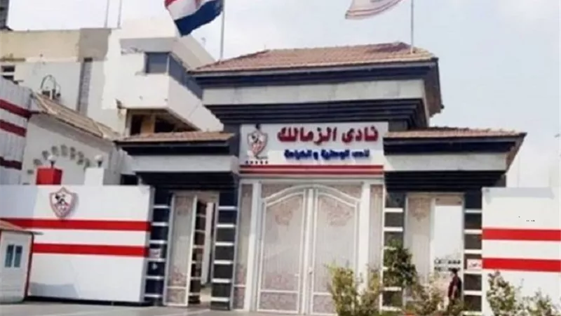تأجيل 