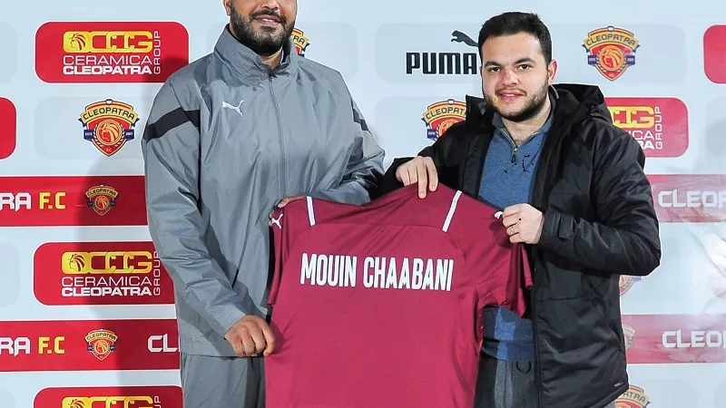 رسميًا.. معين الشعباني مديرًا فنيًا لـ سيراميكا كليوباترا
