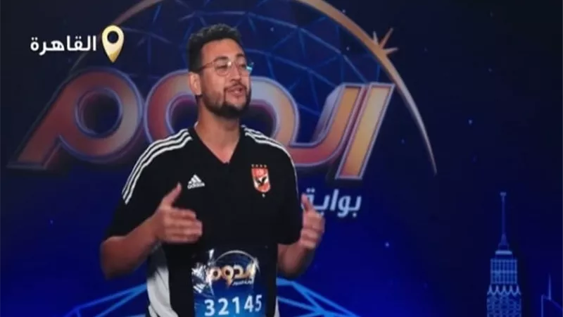 لجنة تحكيم الدوم تشيد بالمتسابق احمد فهيم