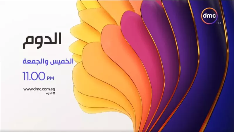 شاهد.. مواهب القاهرة تتألق في خامس حلقات 