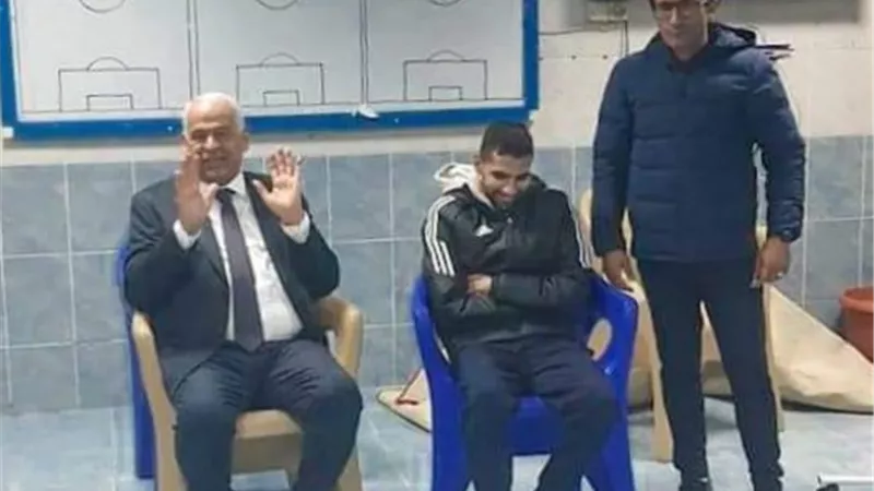 أول ظهور لمؤمن زكريا بعد تعيينه عضو الجهاز الفني لسموحة