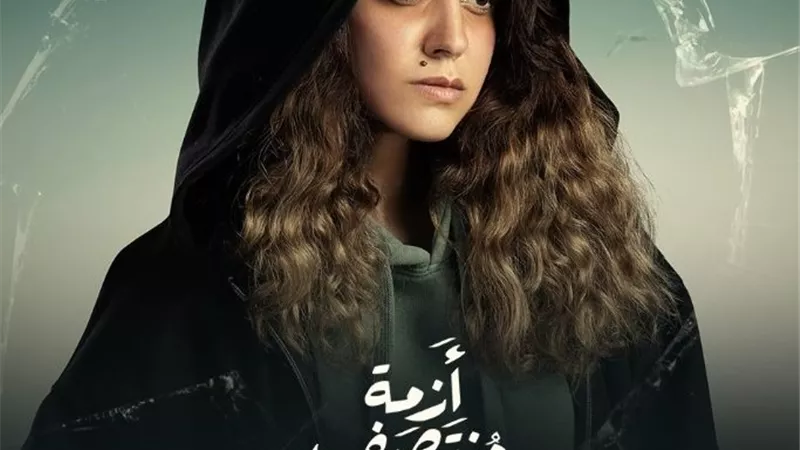 هند عبد الحليم ضحية للخلافات الأسرية فى مسلسل 