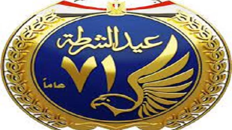 تيسير رحلات مجانية لأفراد وضباط الشرطة بالغردقة