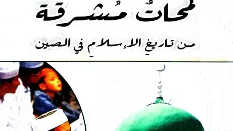 جناح الأزهر بمعرض الكتاب 