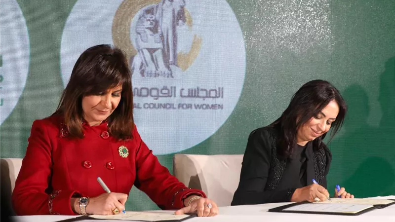 بروتوكول تعاون بين القومى للمرأة و