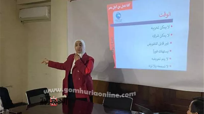 تواصل البرنامج التدريبي التثقيفي لهيئة مكتب مستقبل وطن بني سويف