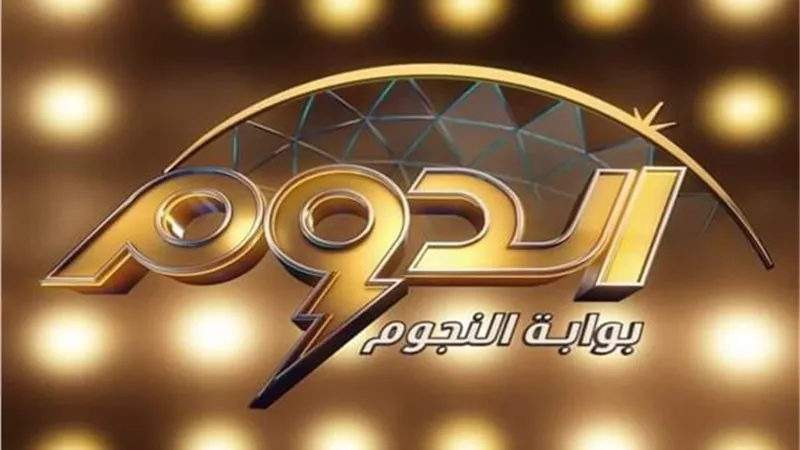 تفاصيل سادس حلقات الموسم الثاني من 