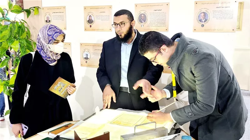 متحف المخطوطات بمعرض الكتاب: الترميم جزء أصيل من رسالة الأزهر