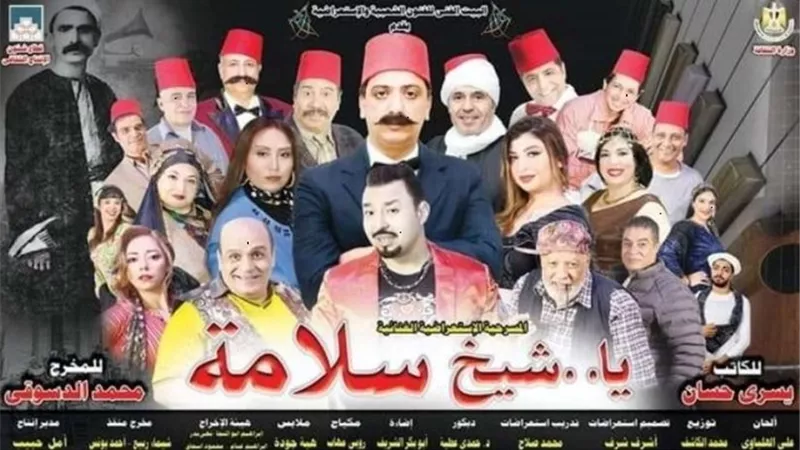 الليلة..مجلس إدارة 