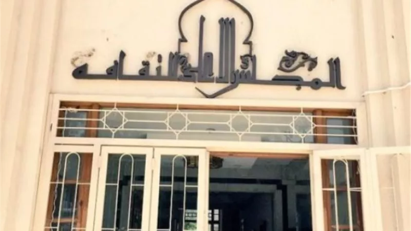 ندوة 