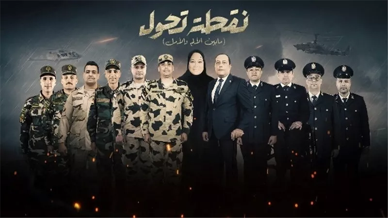 اليوم ..عرض فيلم 