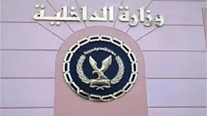 خلافات مالية مع الوالد .. تفاصيل خطف طفل الشرقية