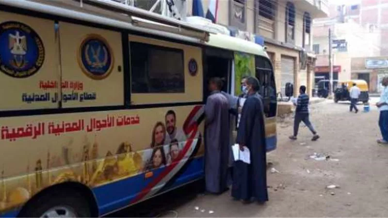 قوافل الأحوال المدنية فى كل مكان.. ومأموريات انسانية بالمحافظات