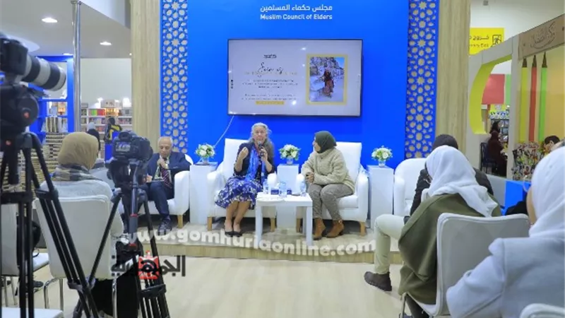 حكماء المسلمين بمعرض الكتاب يناقش جهود 