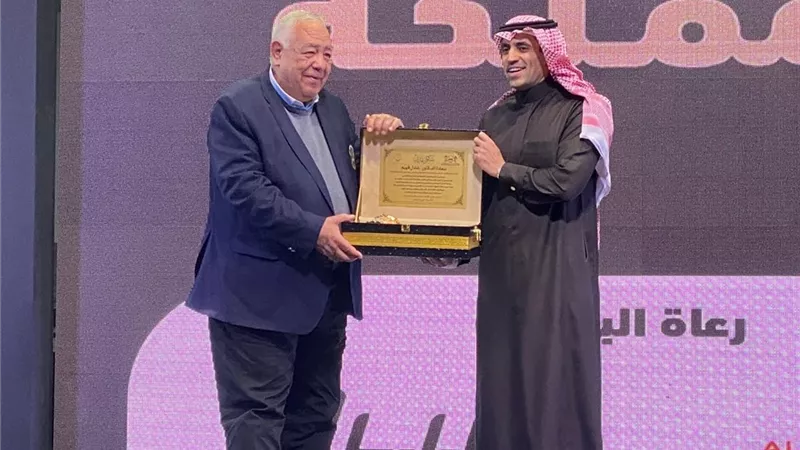 السعوديه تكرم عادل فهيم في انطلاق البطولة العربيه لكمال الاجسام