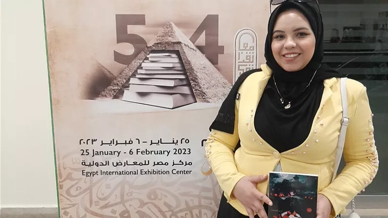 حفل توقيع رواية سمر هند للكاتبة إسلام الحواصلي بمعرض الكتاب