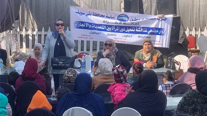دور المرأة بين التحديات والانجازات فى ندوه لـمستقبل وطن بني سويف