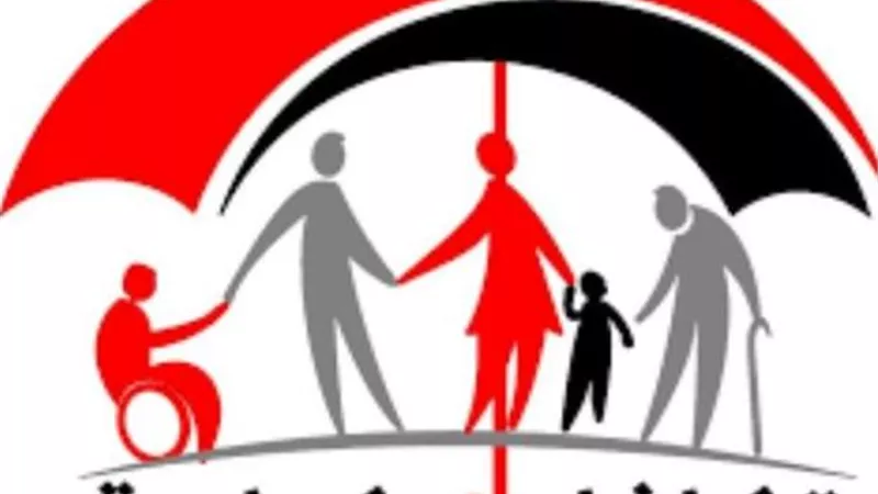 الخطوات والمستندات المطلوبة للحصول على تكافل وكرامة 2023