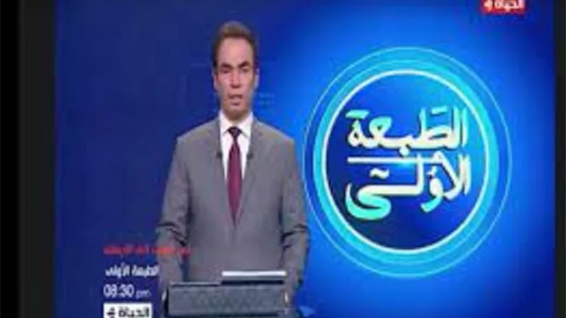 موعد عرض 