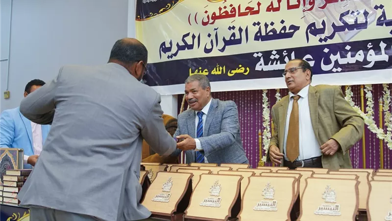 تكريم حفظة القرآن الكريم بقفط
