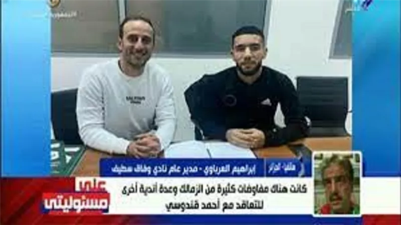 نادى وفاق سطيف يكشف تفاصيل انضمام قندوسي للأهلي.. فيديو