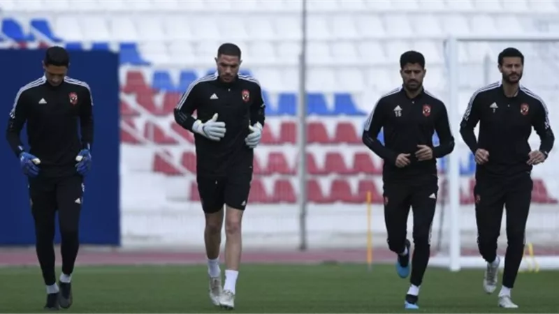 تدريبات قوية لحراس الأهلي في المران الأول بالمغرب