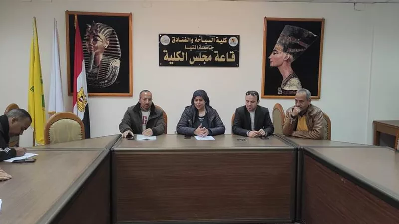 كلية السياحة والفنادق بالمنيا تعلن نتيجة الفرقة الثانية