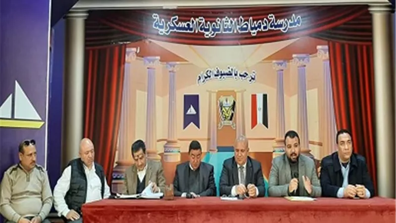 إختيار المرشحين لرئاسة لجان الثانوية العامة بدمياط