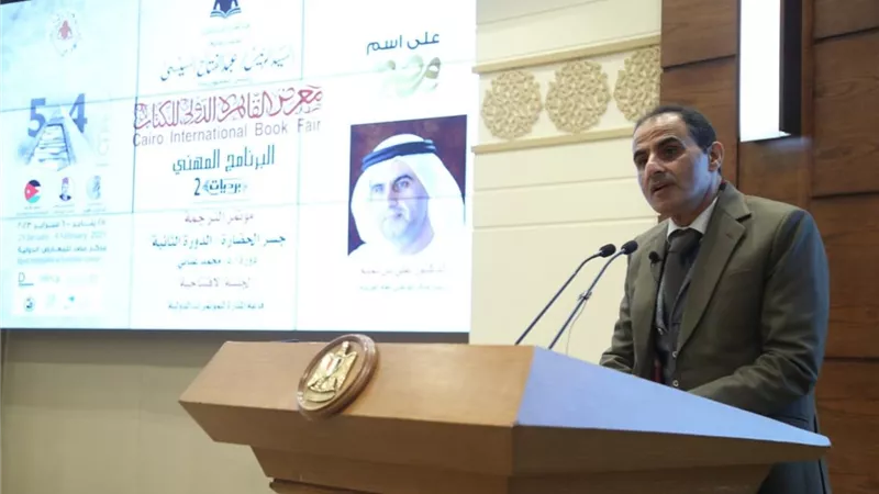 وزيرا الثقافة والأوقاف يشهدان انطلاق مؤتمر الترجمة بمعرض الكتاب