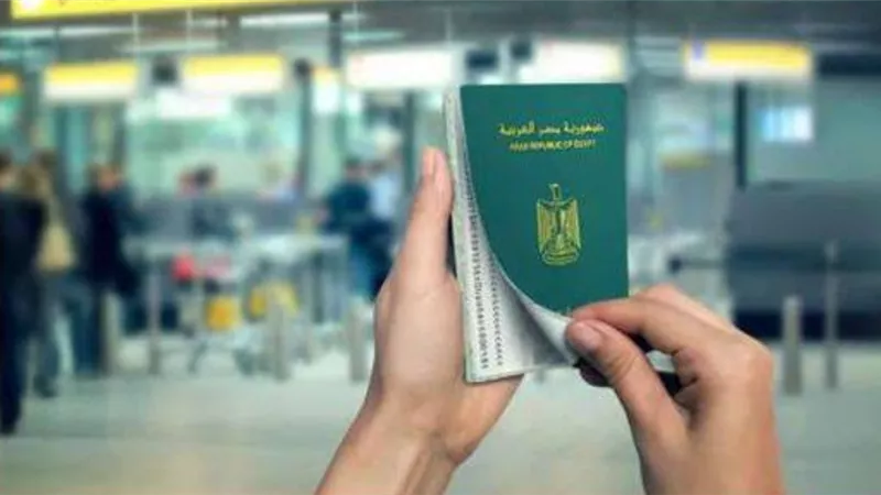 رسوم استخراج جواز سفر لأول مرة 2023 والأوراق المطلوبة