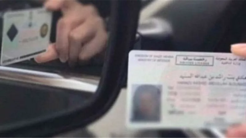 تعرف على خطوات استخراج شهادة بيانات لرخصة القيادة