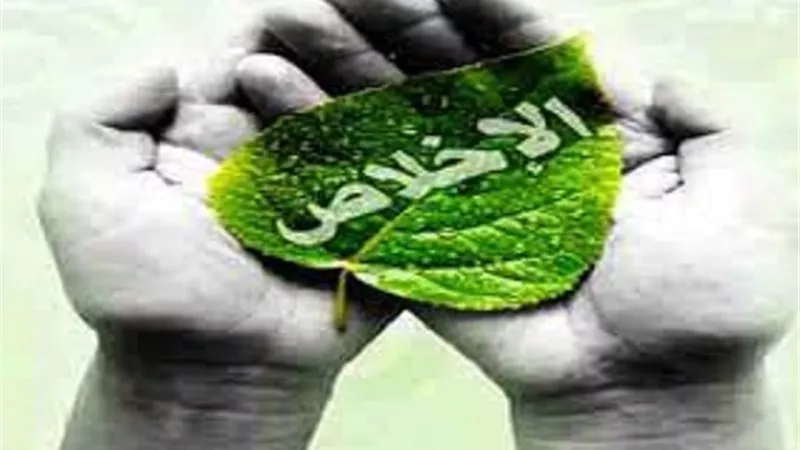 شروط قبول الاعمال عددها العلماء