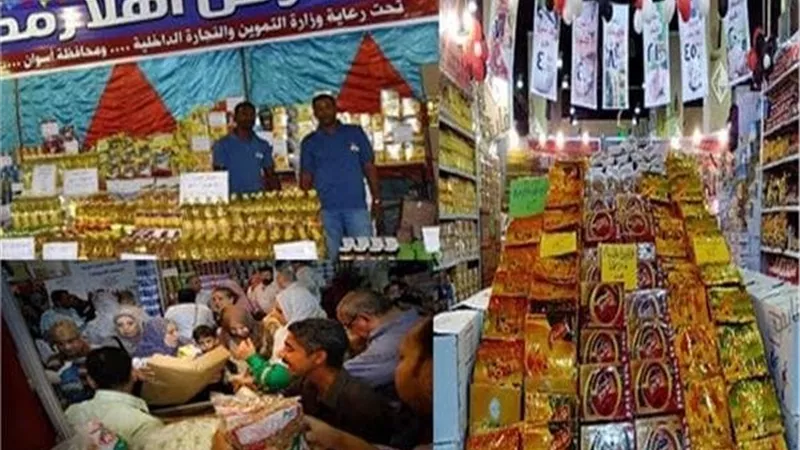 التموين:افتتاح عدد كبير من معارض أهلا رمضان بالمحافظات