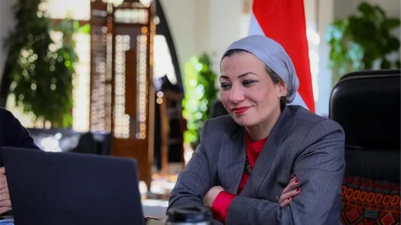 وزيرة البيئة تناقش آخر مستجدات مشروع إدارة تلوث الهواء وتغير المناخ بالقاهرة