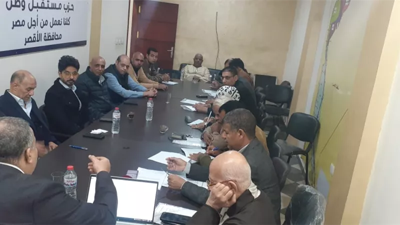 مستقبل وطن الأقصر يطلق سلسلة دورات تدريبية لتأهيل كوادره