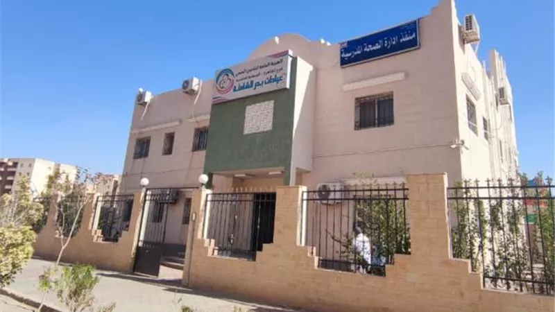 التأمين الصحى يكشف عن تشغيل منفذ للصحة المدرسية فى مدينة بدر صور