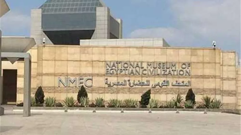 الأنباء الكويتية:متحف الحضارة المصرية رحلة فريدة للزائر عبر الزمن