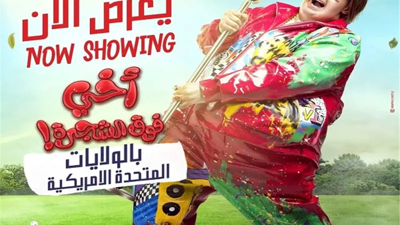 عرض 