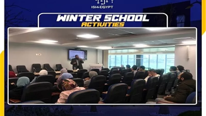 مركز الإبتكار وريادة الأعمال بجامعة عين شمس يطلق المدرسة الشتوية