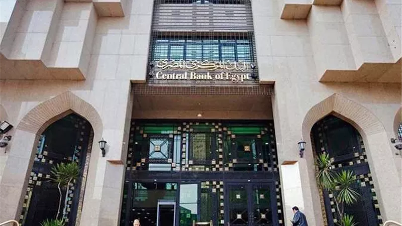 نصف تريليون جنيه حصيلة شهادات الـ25% في البنوك