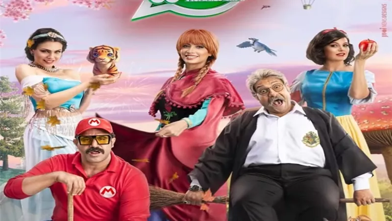 برومو 