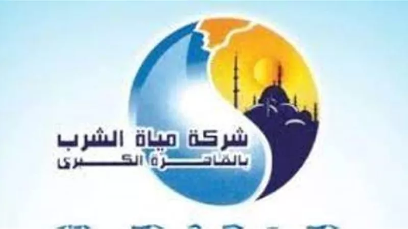 مياه القاهرة الانتهاء من لصلاح خط السبتية وعودة المياه للمناطق ال