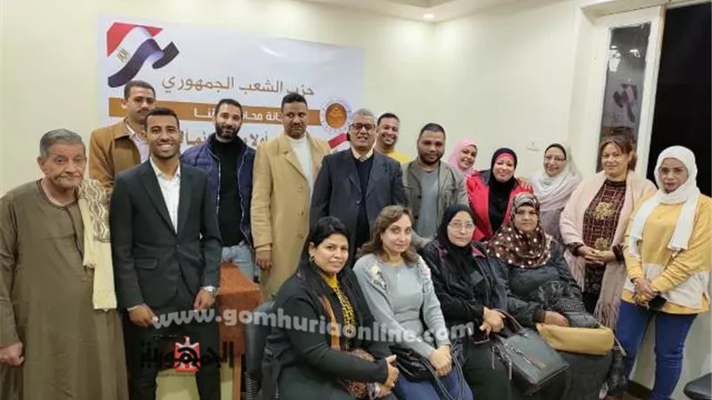 برنامج تدريبي لكوادر حزب الشعب الجمهوري بقنا