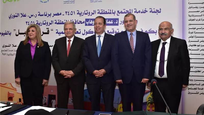 «رسلان» يشهد توقيع بروتوكول لتوصيل المياه لـ285 أسرة بالفيوم
