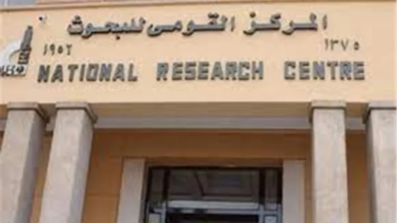 انطلاق فاعليات منتدى القاهرة للعلوم بقومي البحوث الثلاثاء المقبل