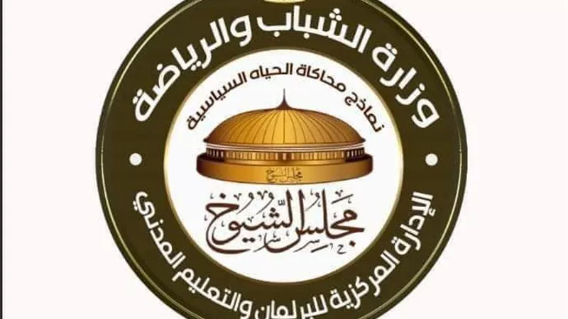 بدء الدعاية الانتخابية لإعادة إنتخابات نموذج محاكاة مجلس الشيوخ