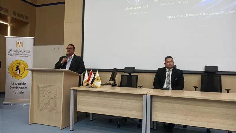 استكمال أسبوع إعداد قادة الجامعات الأهلية بمحاضرة عن الأمن القومي