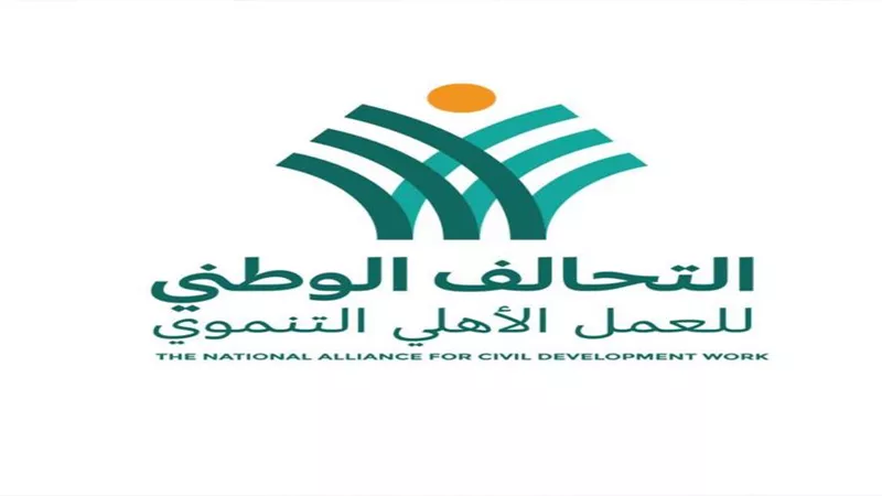 التحالف الوطني يكشف سبل دعم الفئات الأكثر احتياجا بالمواد الغذائية