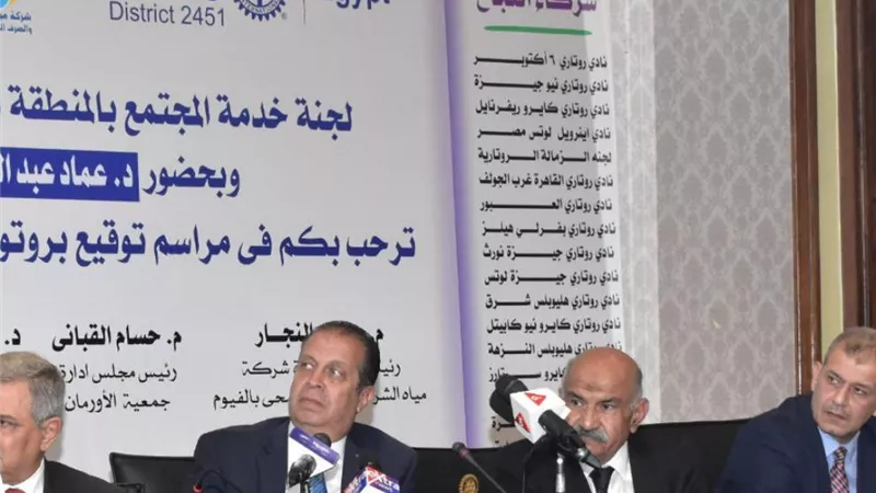 مياه الفيوم توقع بروتوكول تعاون مع الاتحاد النوعى للأندية