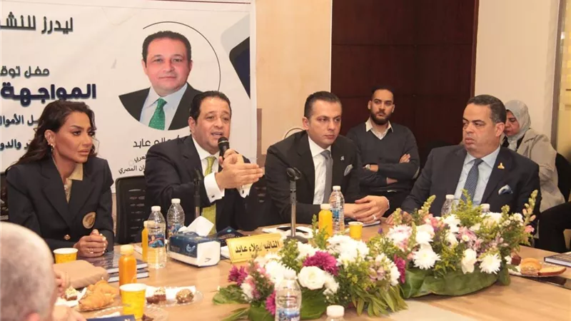 علاء عابد يوقع كتابه المواجهة الجنائية لجريمة غسل الأموال وتمويل الارهاب